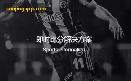 迅竞高并发底层流转